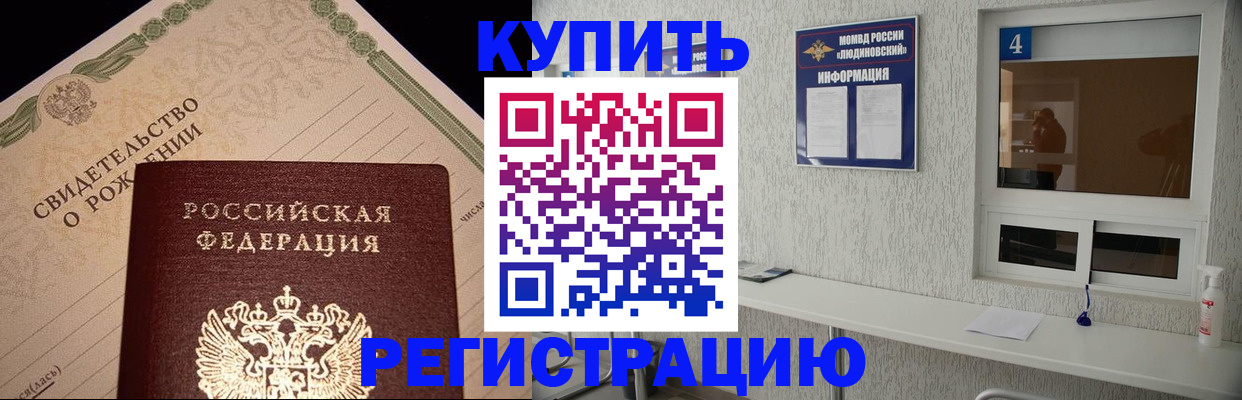 регистрация для дет. сада в Перми