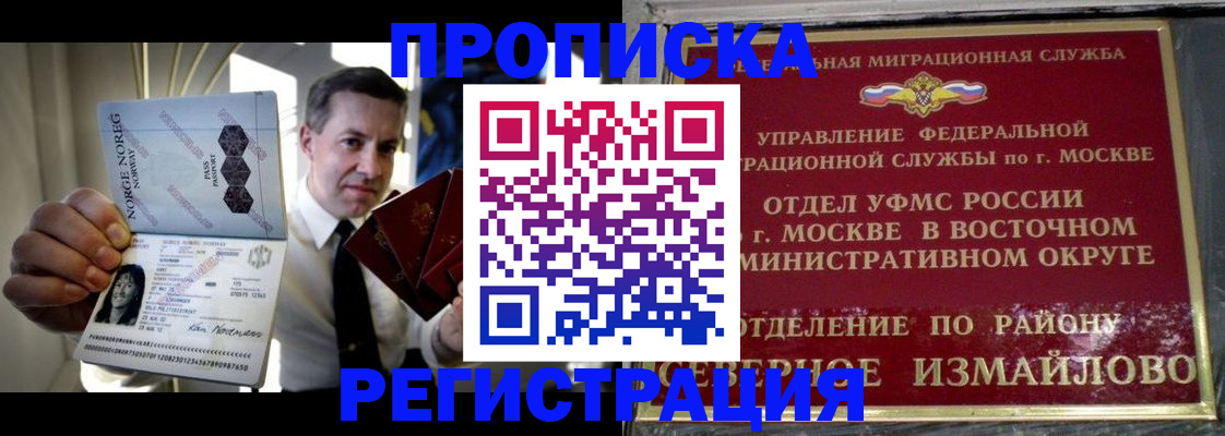 пропишу в квартире в Перми